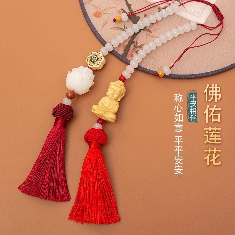 汽车挂件菩提子莲花后视镜挂饰车内保平安装饰品吊坠黄杨木佛饰品