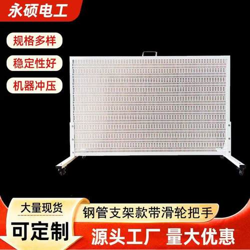 电工实训网孔板 一体成型加厚支架 PLC教学网孔板 电工教学接线板