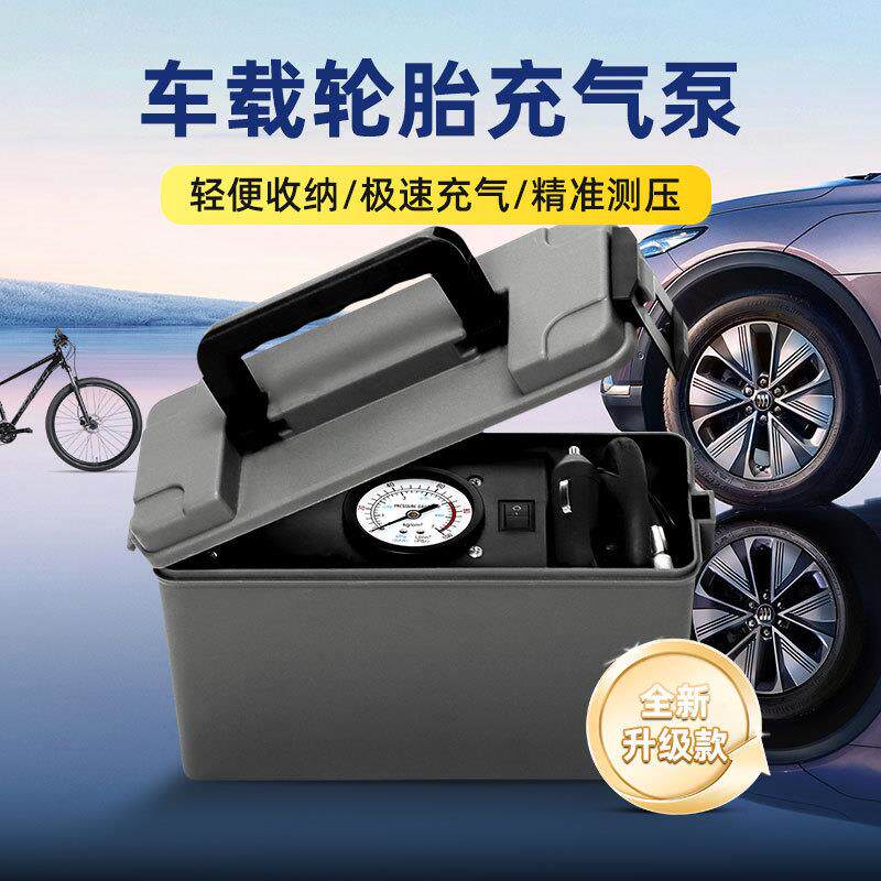 车载便携式充气泵电动汽车轮胎用自动打气筒带气压表一件起批