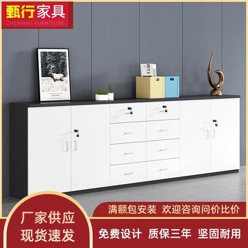 办公文件柜现代简约储物矮柜隔断办公室柜子文件柜木质落地资料柜