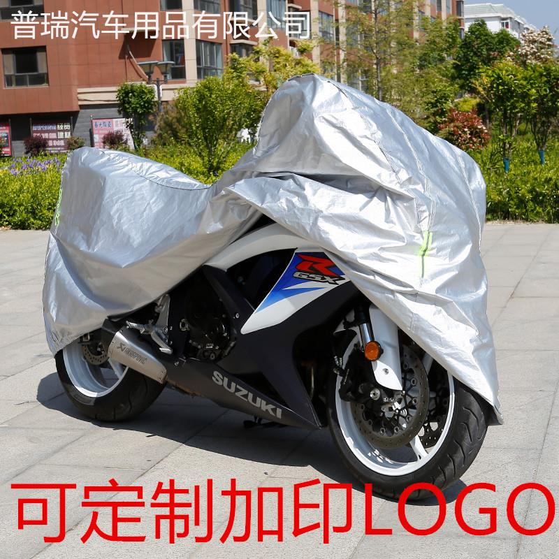 摩托车车衣车罩牛津布防冻防雨防晒防尘套子多颜色电动车车衣车套