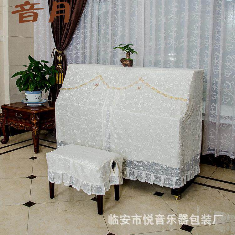 音月蕾丝小花钢琴罩立式布艺钢琴罩钢琴套防尘罩不包括凳罩
