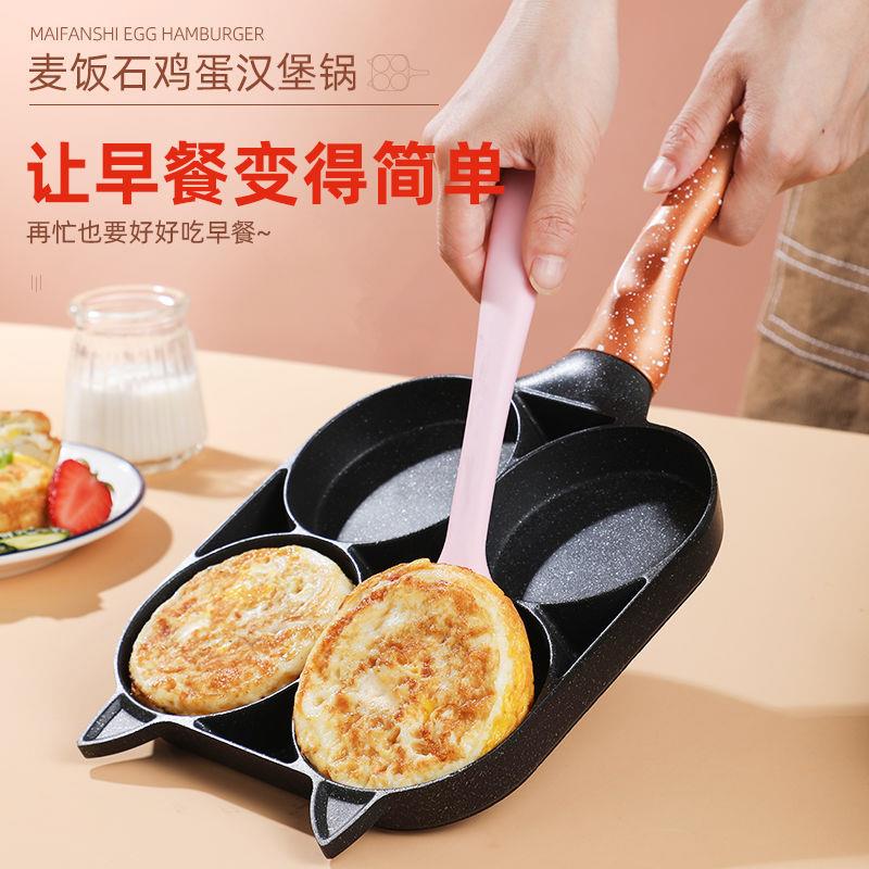 煎锅韩式汉堡锅平底锅麦饭石不粘锅煎蛋迷你早餐锅煎饼烙饼锅