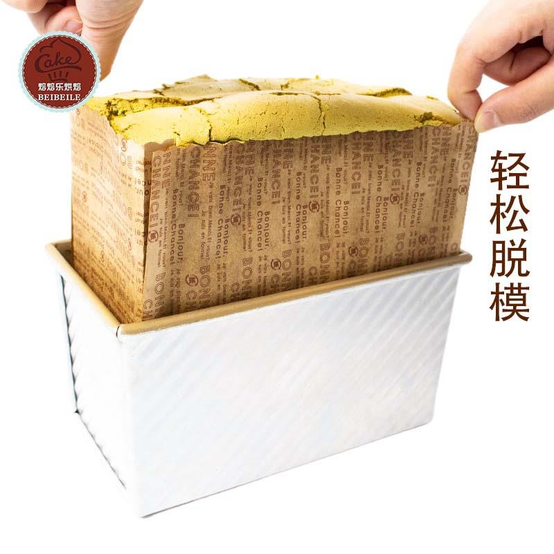 吐司盒围边纸 耐高温不粘油纸 金枕蛋糕黑钻面包模具脱模纸托图片