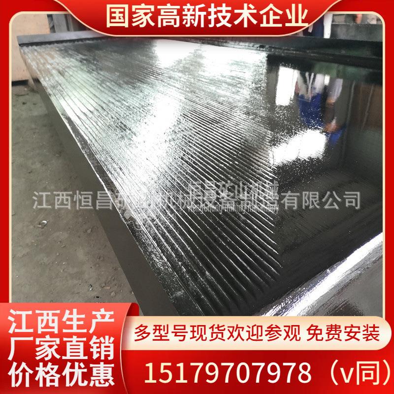 中小型矿山选矿摇床淘金设备塑料溜槽沙金分离选金混汞摇床全自动