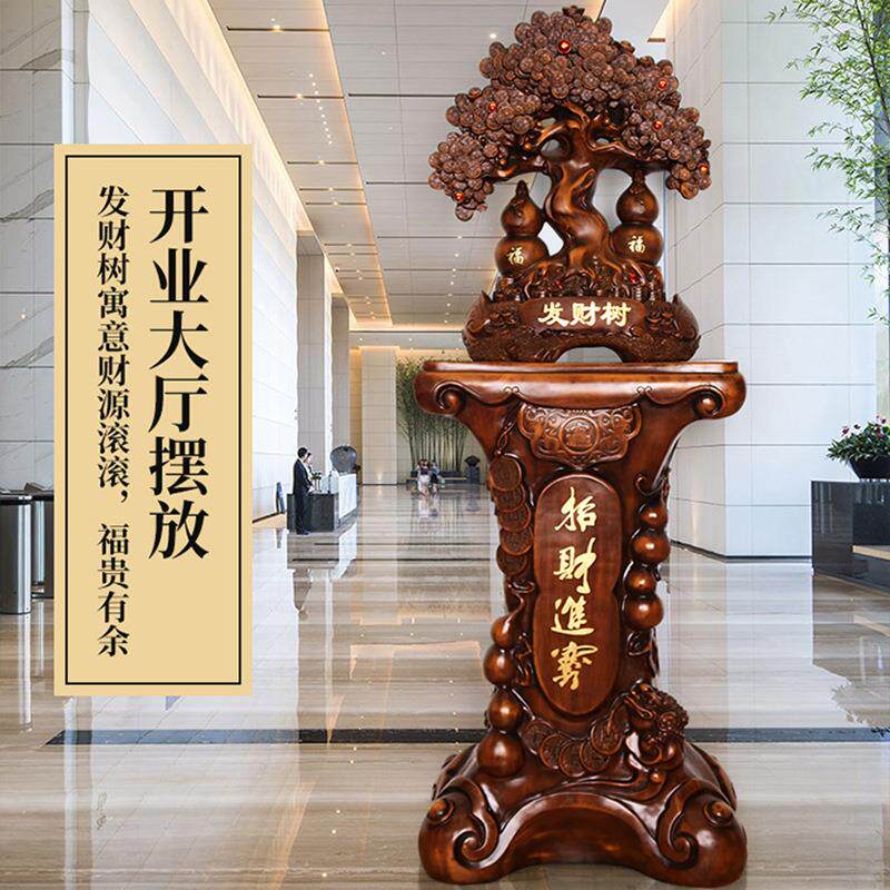 大号落地发财树摆件酒店大堂饭店办公室公司开业大吉乔迁庆典礼品