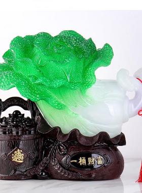 一统财富招财玉白菜摆件大号客厅家居装饰品风水店铺饭店开业礼品