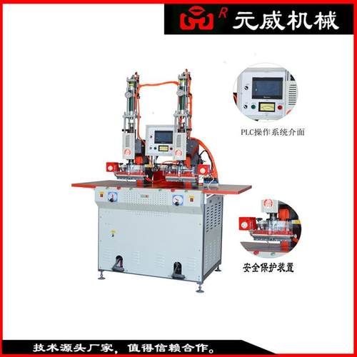 单面双头高周波机 PVC制品皮革商标高频压合设备