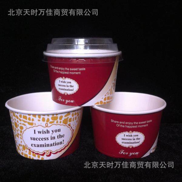 75mm口径一次性纸杯冰淇淋杯冰激凌杯红黄英文字150ml 1000个装