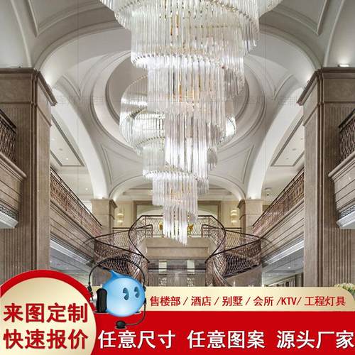 现代售楼部酒店大堂宴会厅沙盘石头创意琉璃水晶非标工程吊灯