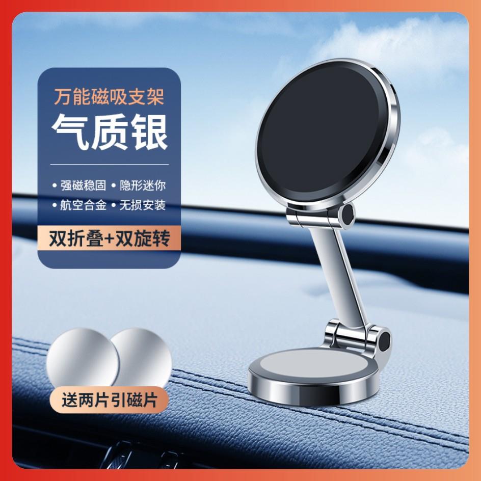 车载手机支架多功能防抖动折叠伸缩导航支撑架 汽车手机支架