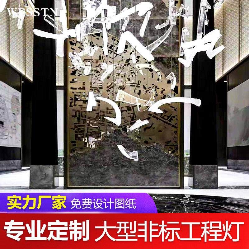 售楼处亚克力字母吊灯酒店大厅玻璃装饰挂件沙盘大型工程灯具定做