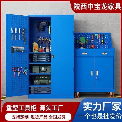 工厂加厚重型五金工具柜抽屉式储物柜铁皮柜车间用零件挂钩收纳柜