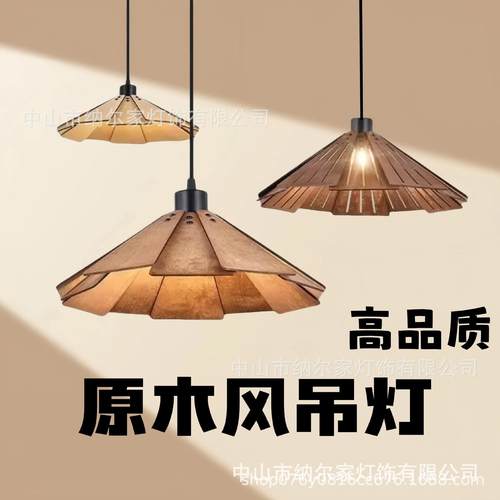 2025新中式餐桌吊灯侘寂风民宿吧台复古吊灯茶室灯饭店阳台过道灯