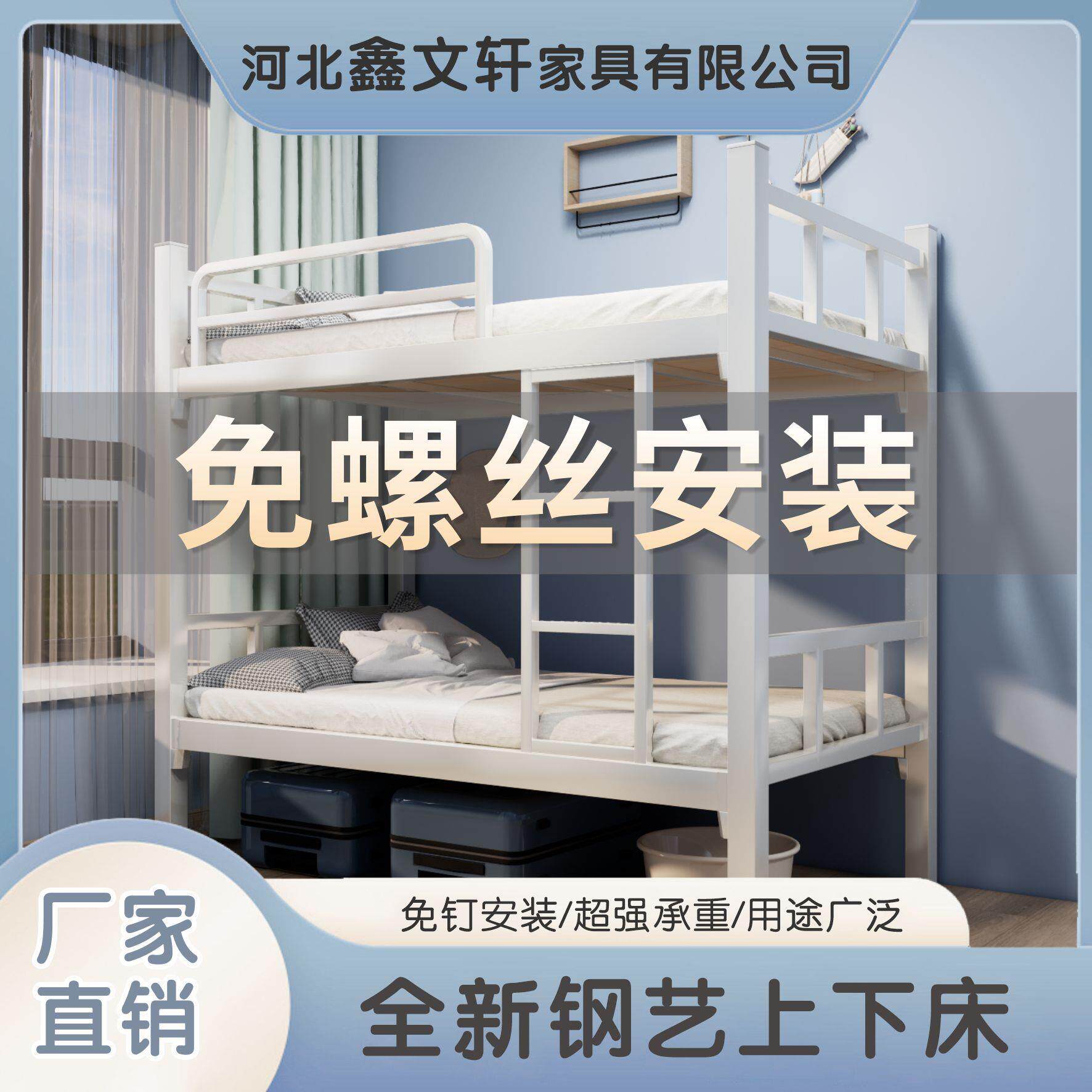 上下床铁架床上下铺高低床双层工地员工宿舍学生床公寓双人铁艺床