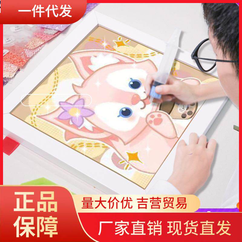 V45O钻石画儿童2023年新款满钻手工diy贴钻粘钻水晶十字绣点砖石