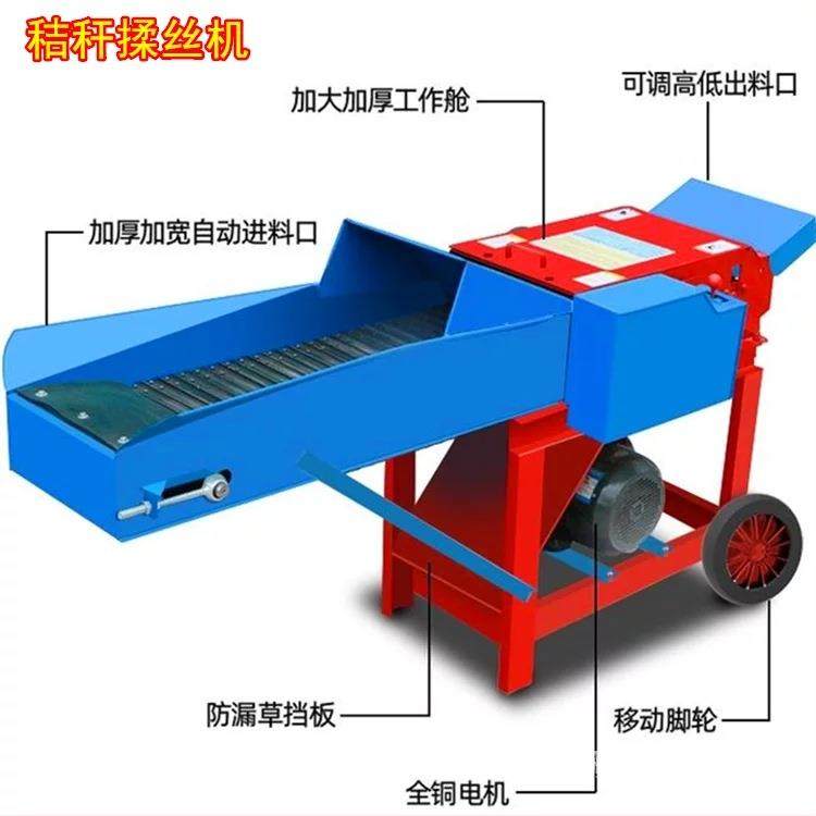 铡草揉丝粉碎一体机牛羊养殖切草机进料牧草碎草机玉米秸秆粉碎机