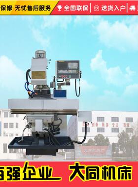 精密立式龙门数控铣床4S数控机床数控铣 速度快，效益高