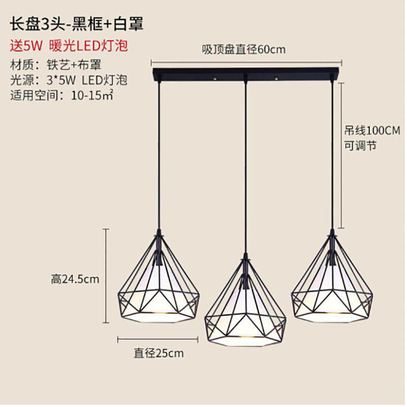 工程特价吧台灯创意北欧风格铁艺工业风灯具多彩钻石吊灯