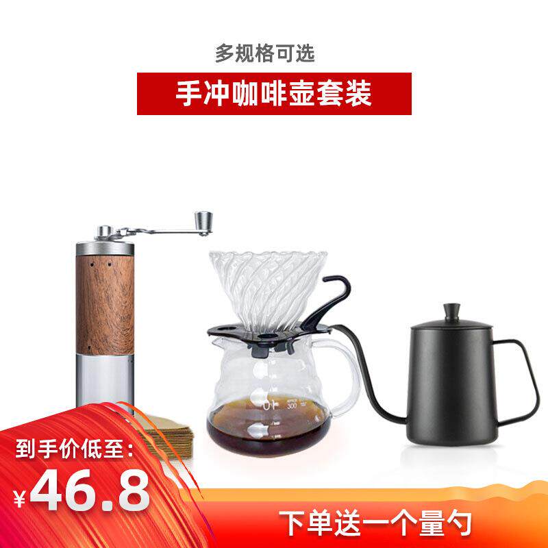 9WOR手冲咖啡壶套装家用入门礼盒式V60滤杯玻璃分享壶挂耳长嘴细
