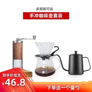 9WOR手冲咖啡壶套装 V60滤杯玻璃分享壶挂耳长嘴细 家用入门礼盒式