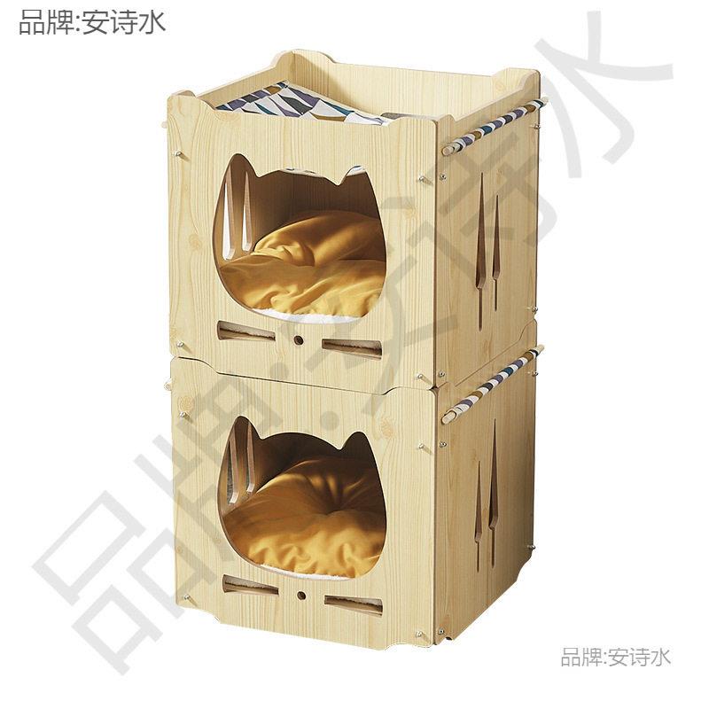 猫窝四季可叠加猫咪床房子家具屋宠物用品猫吊床现货供应