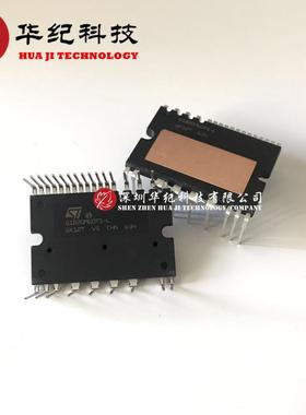 STGIPS10K60A STGIPS10K60T 欢迎咨询