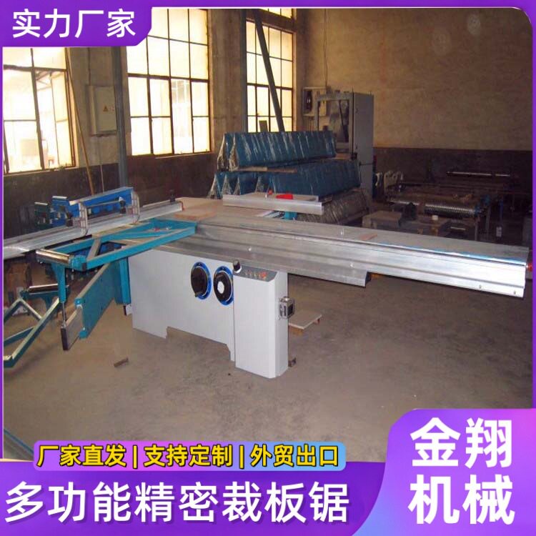 细木工板胶合板推台据实木拼接木板切割机板式家具45度裁板锯
