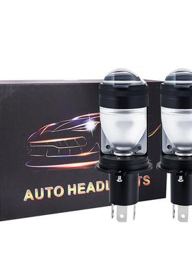 适用LEDH4透镜越野车通用高亮聚光双光大透镜摩托射灯 大灯透镜