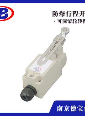 德宝 DOB- LX5-K/L LX5系列  防爆行程开关 ExdIIBT6 AC220/380V