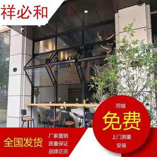 上下推拉折叠窗铝合金可手动上折窗冷饮零食店面上下折叠窗上折窗