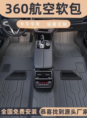 雷ke萨斯LS500hLX570 RX450h ES200ES300h NX350h360软包全包脚垫