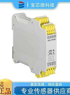 德国Leuze劳易测 安全继电器 型号MSI-TRMB-02