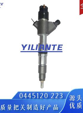 0445120223喷油器总成优质货源稳定耐用现货供应厂家直销