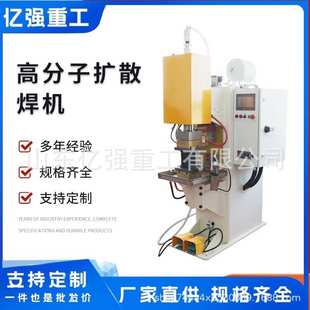 气动对焊机钢圈铁丝碰焊机钢筋闪光对焊机圆管气动电阻焊机