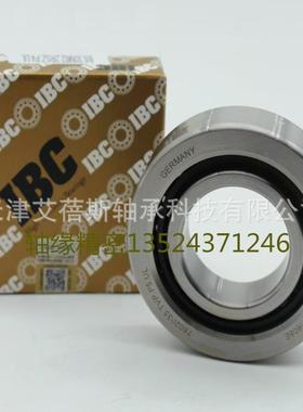 进口IBC轴承H7021.E.T.2RSZ.P2H.UM H7021.C.T.2RSZ.P2H.UM轴承