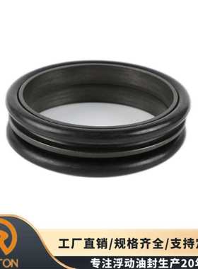 供应格茨Goetze浮动油封 76.90 76.97 H-39 出口品质油封密封件