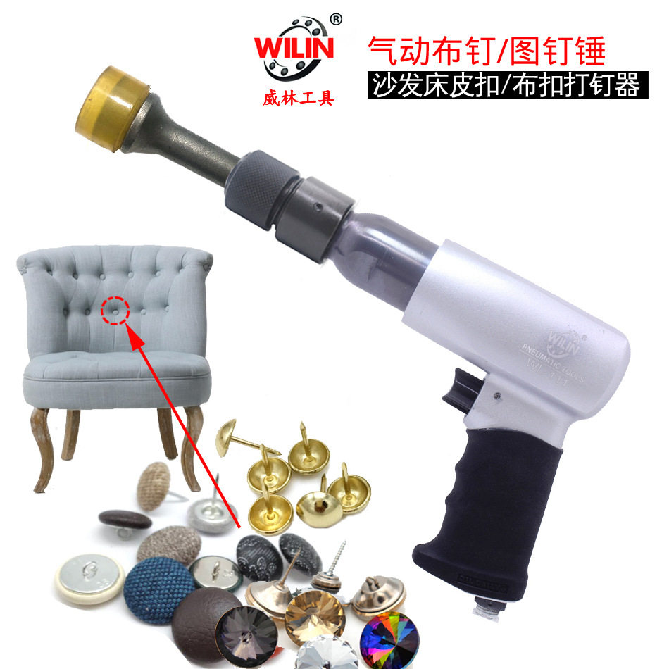 气动锤钻石水晶玻璃软包水晶钉扣沙发床头KTV背景墙钻扣装饰纽扣
