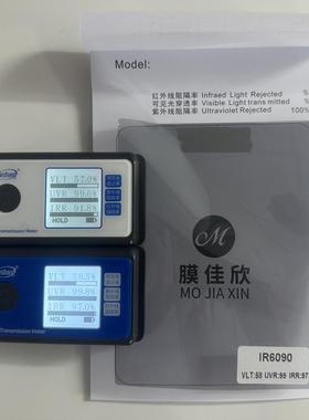 跨境汽车太阳膜纳米陶瓷高隔热VLT60%前档膜隔热膜防爆防晒膜