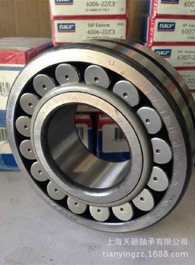 原装进口轴承 瑞典SKF轴承 22208E 调心滚子轴承 进口轴承供应