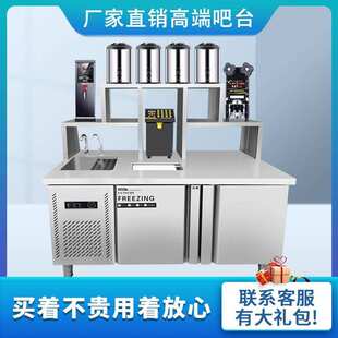奶茶店设备全套冷藏柜工作台饮品奶茶机店水吧台奶茶操作雪克台