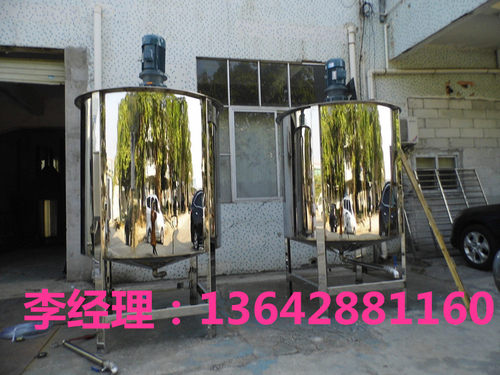 不锈钢化工搅拌罐|不锈钢液体搅拌桶|电加热化工搅拌机|液体搅拌