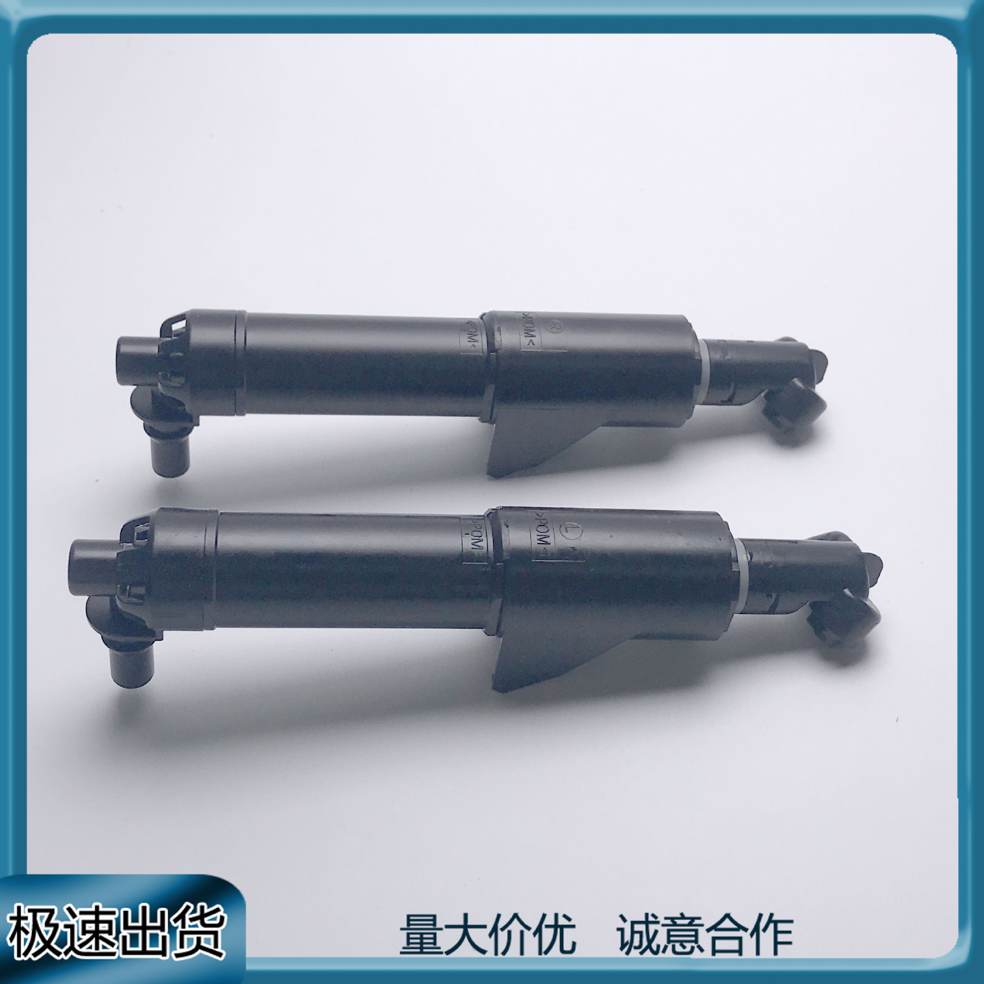 适用于奥迪B92017-2019汽车大灯清洗喷嘴喷枪8WD955101A/102A