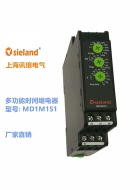 Sieland/讯琅 替代时间继电器88865503 TURC3的MD1M1S1