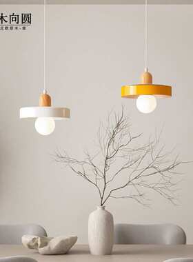 北欧简约橙色餐厅吊灯床头设计师单头店铺咖啡厅餐桌吧台灯极简