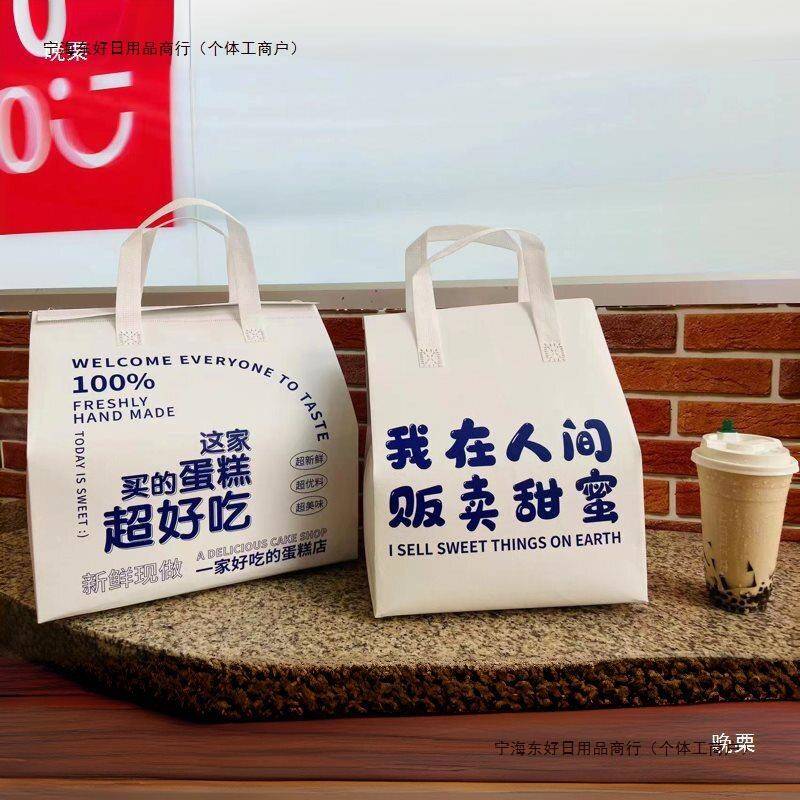 保温袋铝箔奶茶一次性外卖打包袋手提冷藏保温袋蛋糕包邮