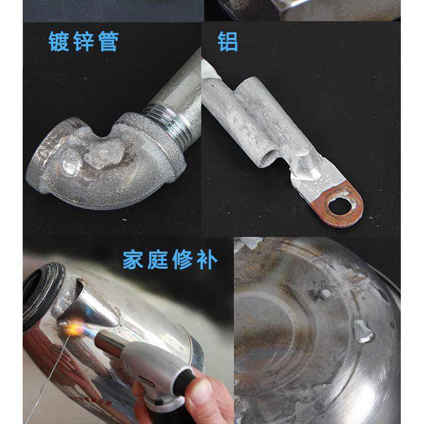电焊机小型家用冷焊机铝铜焊接神器不锈钢迷你全套气焊机手持