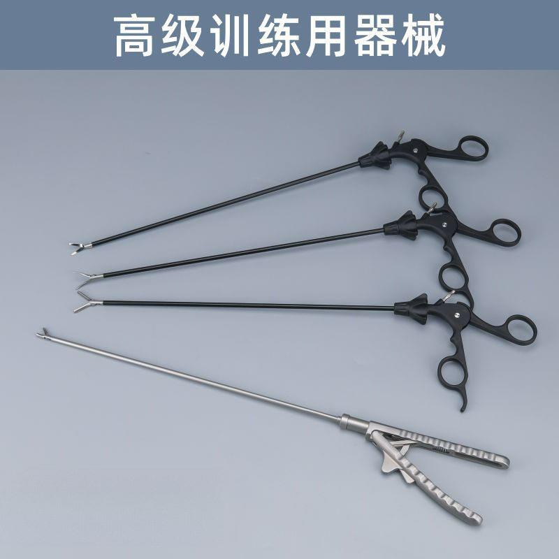 腹腔镜手术模拟训练 练习器械 持针器 持针钳 弯剪刀 抓钳 分离钳