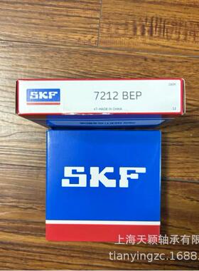 SKF轴承 SKF 7212BEP 7212BECBP 7212BECBM 斯凯孚轴承 上海现货