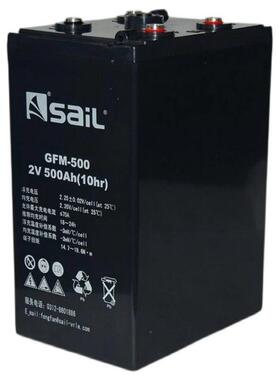 SAIL风帆蓄电池 GFM-500 2V500AH铅酸免维护光伏发电UPS EPS